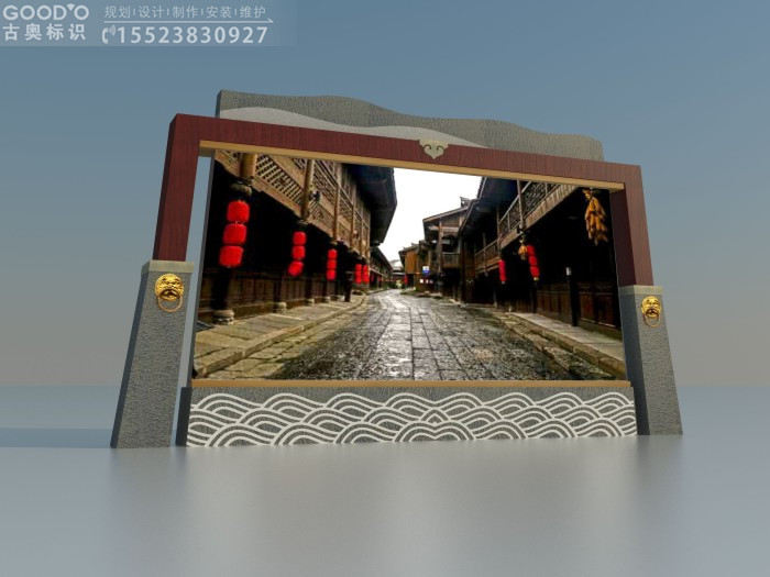 重慶景區(qū)標(biāo)識(shí)