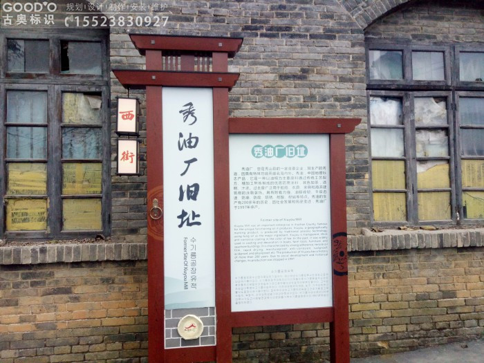 重慶景區(qū)標(biāo)識