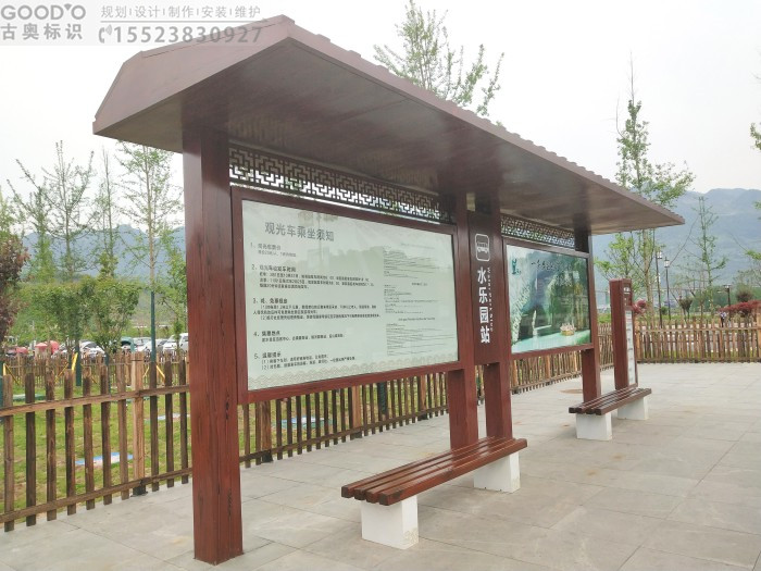 重慶景區(qū)標(biāo)識