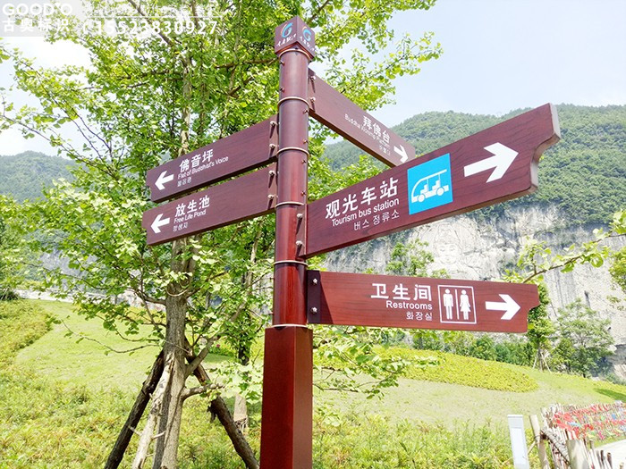 重慶標識標牌廠家