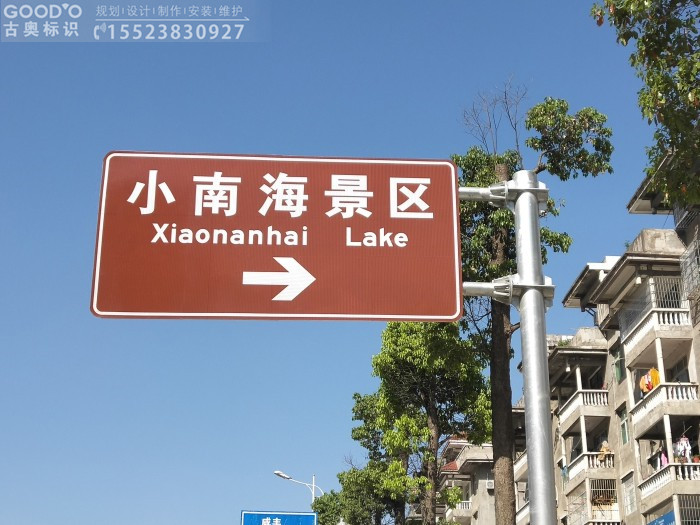 重慶標(biāo)識標(biāo)牌廠家