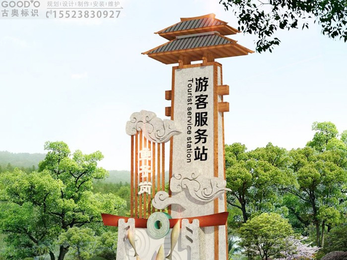重慶標(biāo)識標(biāo)牌廠家