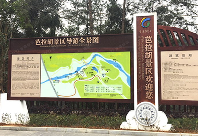 旅游景點(diǎn)標(biāo)識(shí)系統(tǒng)規(guī)劃設(shè)計(jì)要怎樣做