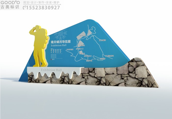 淺析關(guān)于景區(qū)標(biāo)識(shí)標(biāo)牌的重要性