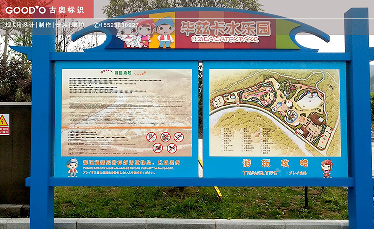 開州專業(yè)濕地公園標(biāo)識(shí)標(biāo)牌設(shè)計(jì)公司