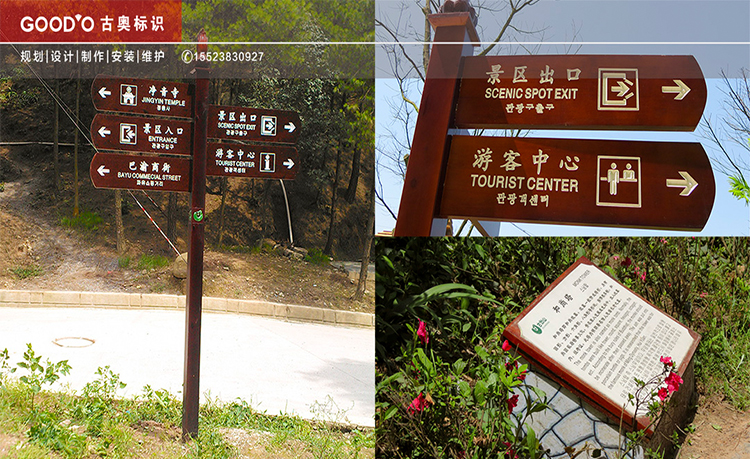 綿陽服務(wù)好的旅游度假區(qū)標(biāo)牌制作公司