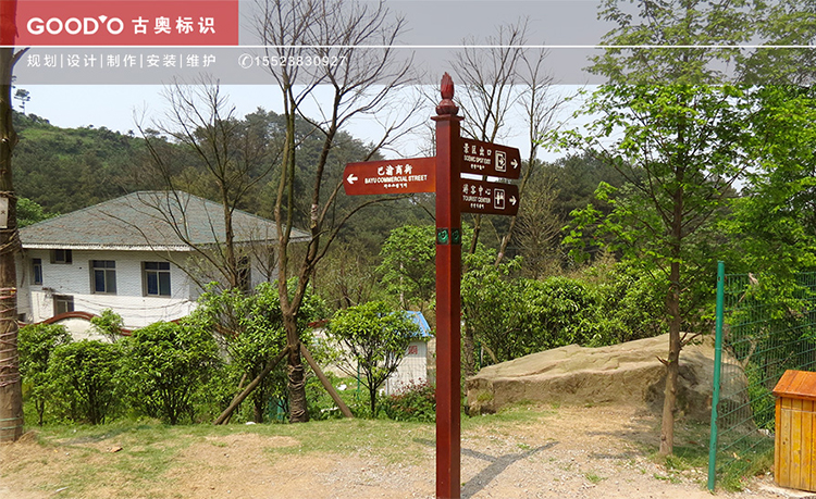 綿陽服務(wù)好的旅游度假區(qū)標(biāo)牌制作公司