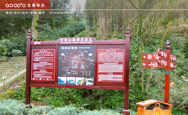 綿陽服務(wù)好的旅游度假區(qū)標(biāo)牌制作公司