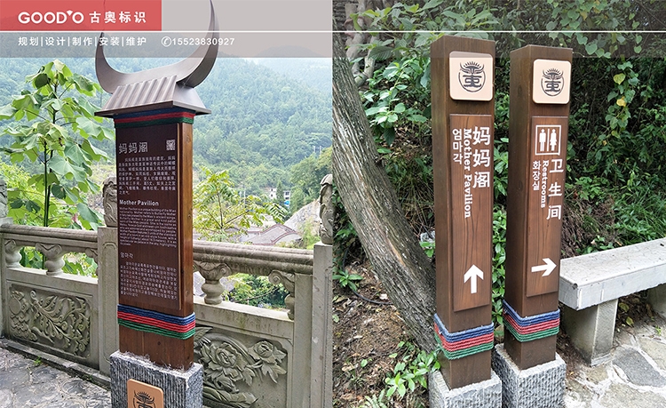 5a景區(qū)標識的規(guī)劃要求講解