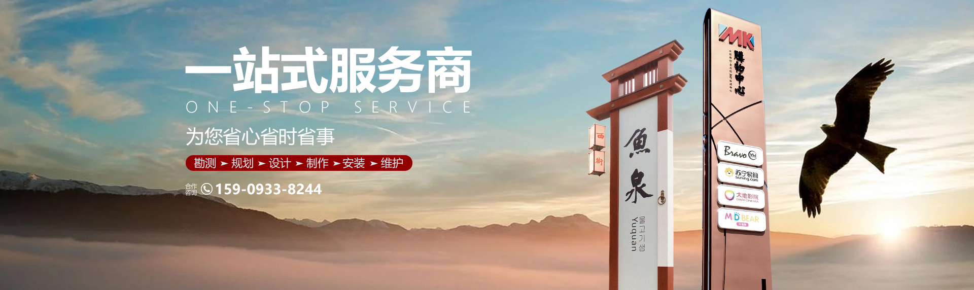 標識標牌廠家