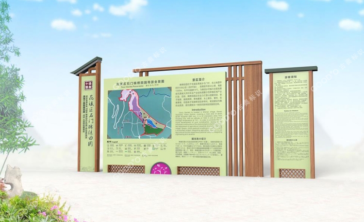 溪南十錦·錦繡田園設計