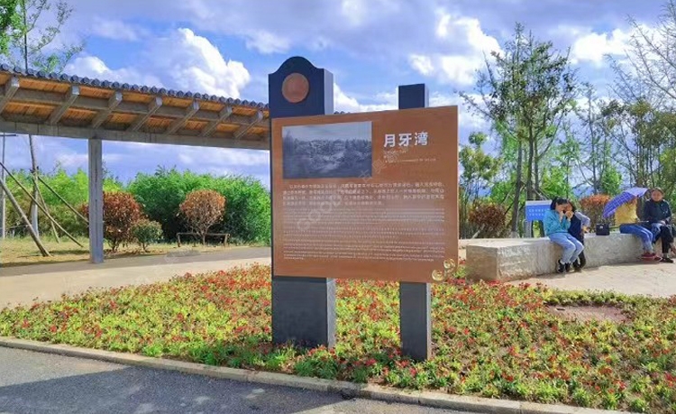 威寧草海導視系統(tǒng)
