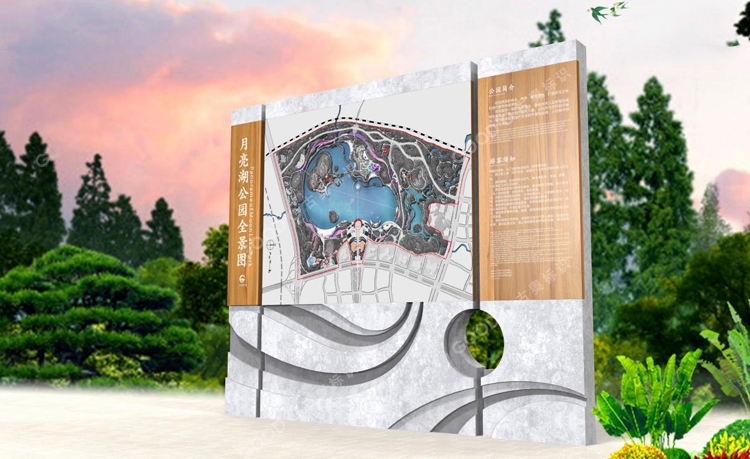 月亮湖公園導視案例